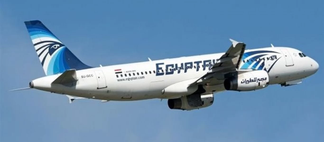 H EgyptAir επέστρεψε - Ξεκίνησε και πάλι τις πτήσεις ύστερα από δεκαετίες